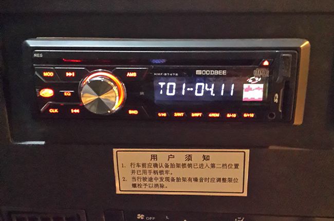 隨心駕馭 合肥音動北汽212改裝ETON和霸克音響