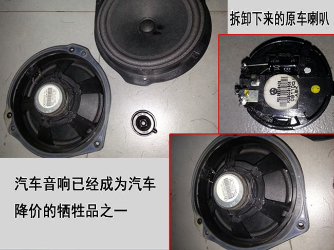 愛音樂改音響 南京帕博奔馳E300改裝TEC和霸克音響