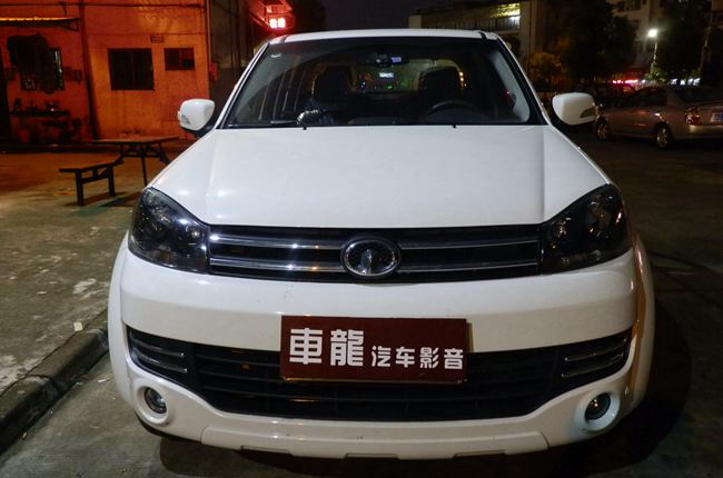 智響樂趣 臺山車龍長城風駿5改裝美國霸克汽車音