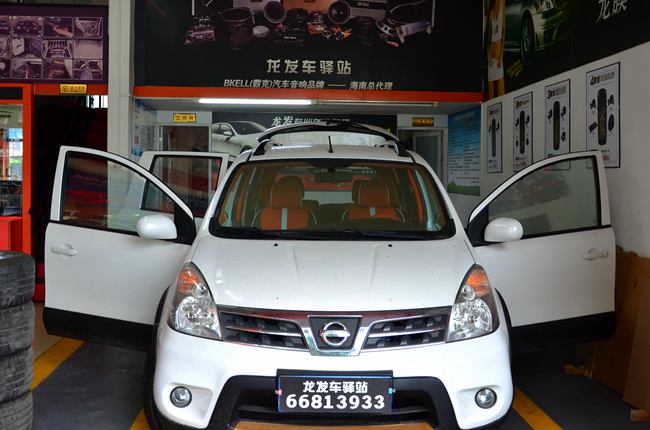 豪華戰車火力全開 海口龍發日產驪威改裝霸克汽