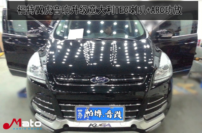 最佳拍檔 南京帕博福特翼虎改裝TEC和ARC音響