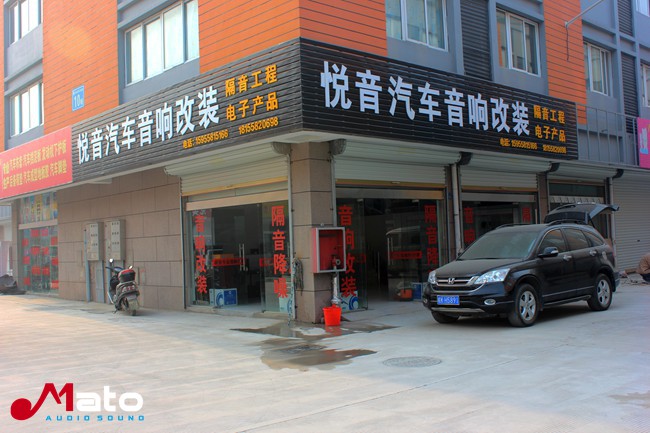 阜陽悅音本田CRV改裝美國霸克音響