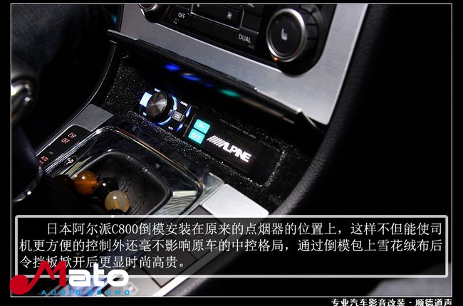 大眾CC音響改裝意大利TEC汽車音響享天籟