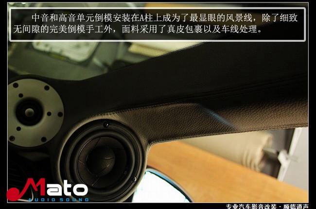 大眾CC音響改裝意大利TEC汽車音響享天籟