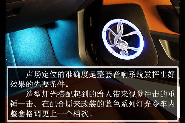 大眾CC音響改裝意大利TEC汽車音響享天籟