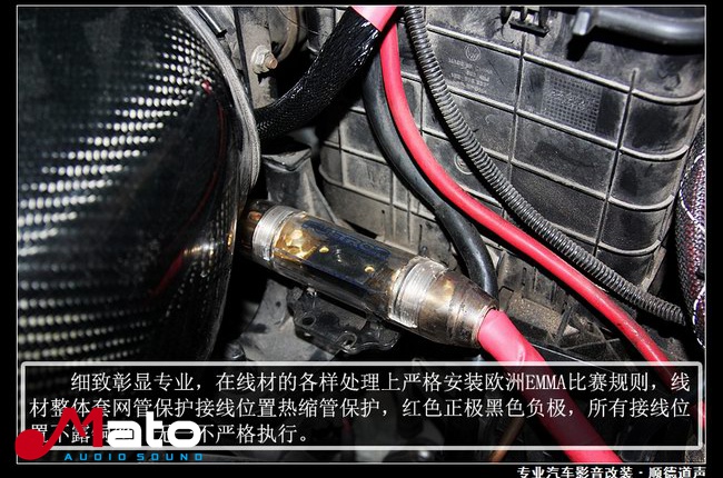 大眾CC音響改裝意大利TEC汽車音響享天籟