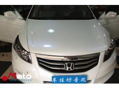 新疆車佳坊本田雅閣音響改裝美國霸克汽車音響