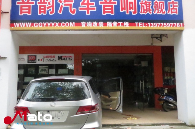 貴港音韻 本田奧德賽音響改裝首試德國ETON伊頓汽