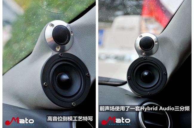 鄭州美悅馬自達3音響改裝最佳拍檔美國Hybrid Au