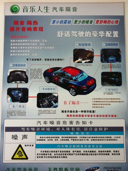 阿森走訪華東之南京音樂人生