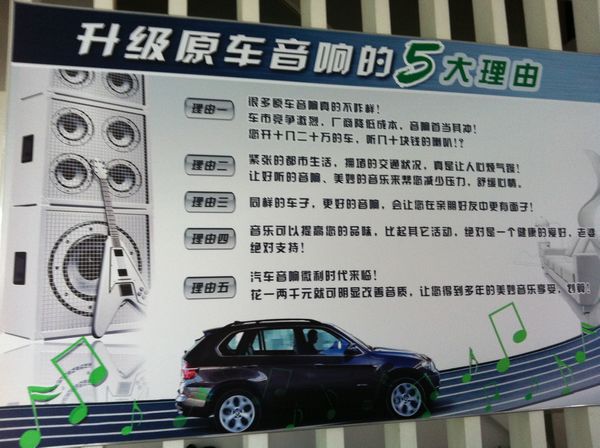 阿森走訪華東之南京音樂人生