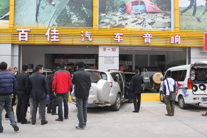 美托聲頻佛山加盟店百佳汽車音響連鎖粵豐店隆