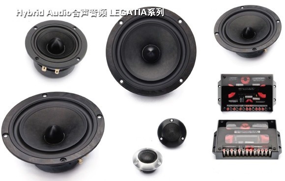 美托聲頻Hybrid Audio 強強聯手 打造汽車音響品牌