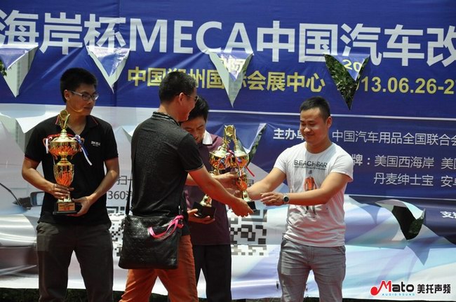 喜訊！實力鑄就榮譽 美托聲頻再次榮獲MECA汽車音