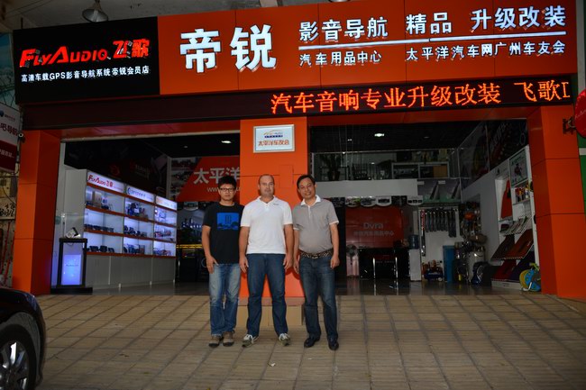 意大利TEC總裁羅伯特走訪美托聲頻并進行廣州市場考察
