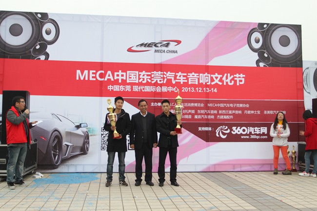 美托聲頻收官2013 MECA中國東莞行