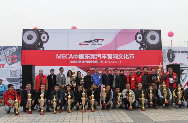 美托聲頻完美收官2013 MECA中國東莞行