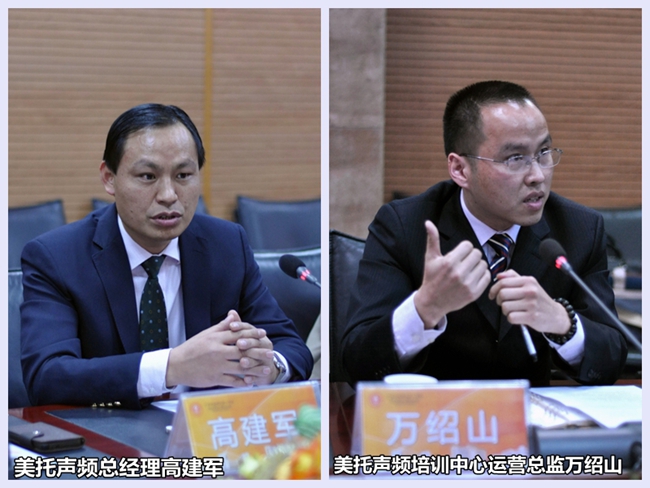 美托聲頻與廣東嶺南現代技工學校正式簽署校企