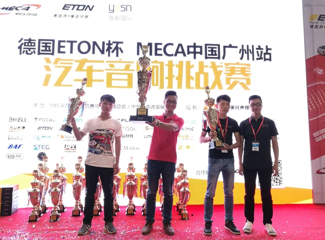 美托聲頻贊助德國ETON杯MECA廣州站的同時 更一路
