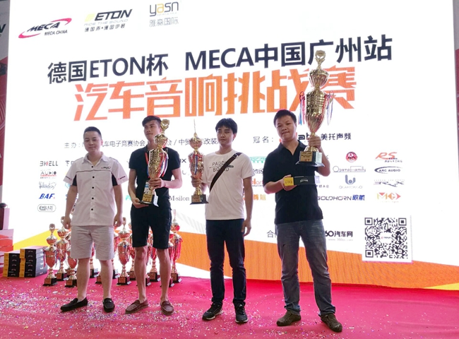 美托聲頻贊助德國ETON杯MECA廣州站的同時 更一路