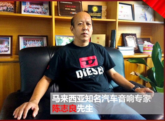 美托聲頻培訓中心——汽車音響專業人才的搖籃