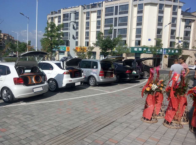 熱烈祝賀車改坊汽車影音連鎖(安吉店)盛大開