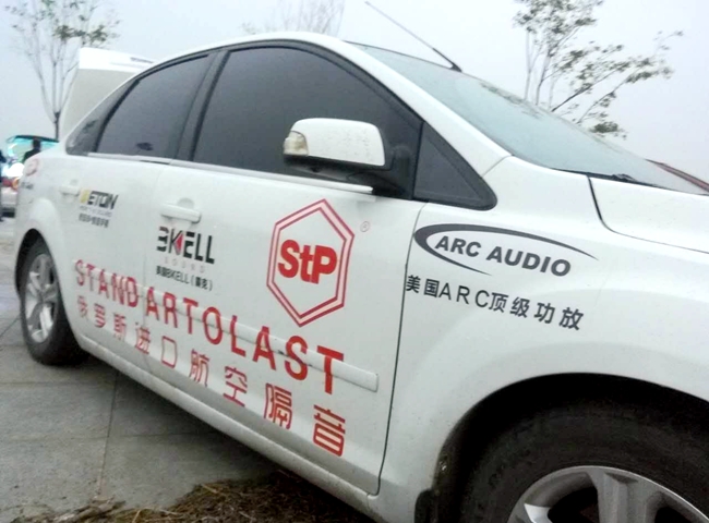 超級音雄!美托聲頻競技聯盟出擊MECA臨沂站 輕松