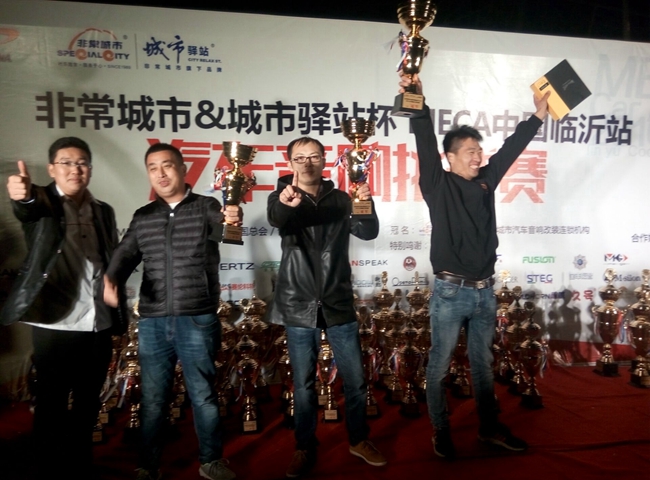 超級音雄!美托聲頻競技聯盟出擊MECA臨沂站 輕松