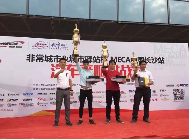 獎杯連連！美托聲頻競技聯盟亮相MECA長沙站 奪下