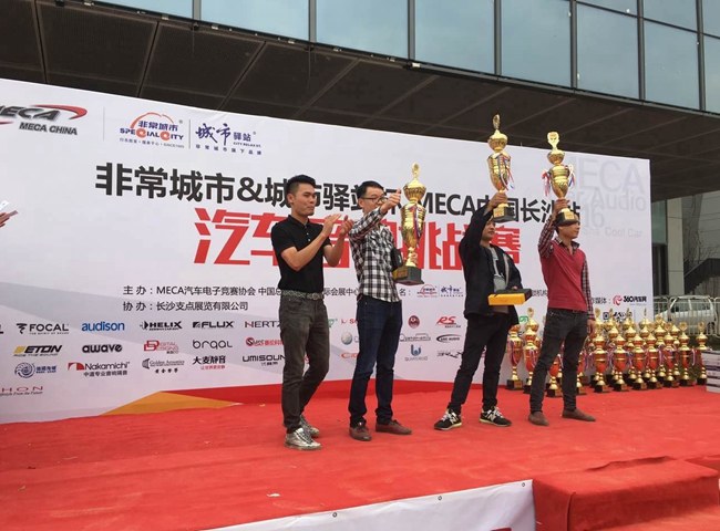 獎杯連連！美托聲頻競技聯盟亮相MECA長沙站 奪下