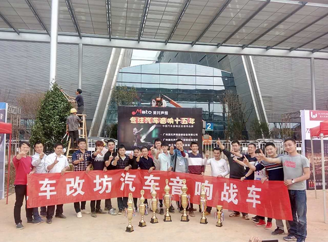 獎杯連連！美托聲頻競技聯盟亮相MECA長沙站 奪下