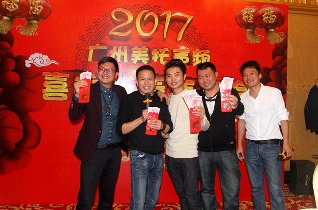 紅紅火火過肥年啦！ 美托聲頻2017年年會完美落幕