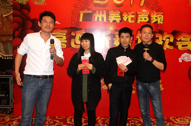 紅紅火火過肥年啦！ 美托聲頻2017年年會完美落幕