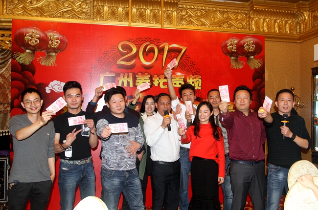 紅紅火火過肥年啦！ 美托聲頻2017年年會完美落幕