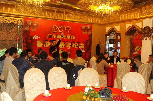 紅紅火火過肥年啦！ 美托聲頻2017年年會完美落幕
