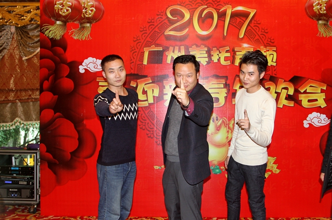 紅紅火火過肥年啦！ 美托聲頻2017年年會完美落幕