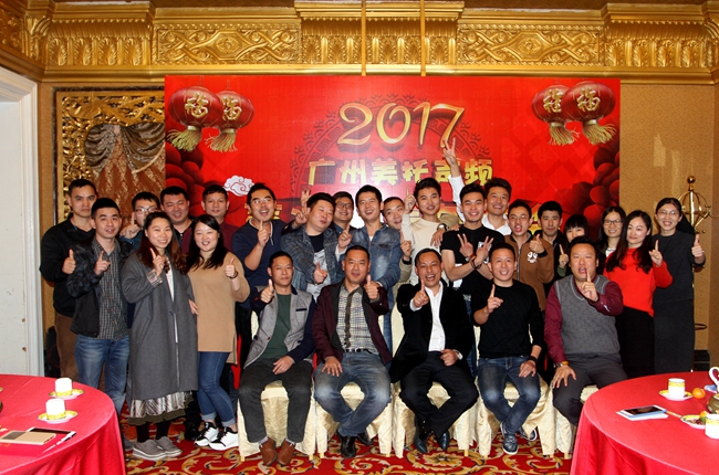 紅紅火火過肥年啦！ 美托聲頻2017年年會完美落幕