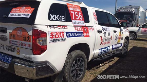 行業第一次！車改坊汽車影音連鎖贊助2017年中國