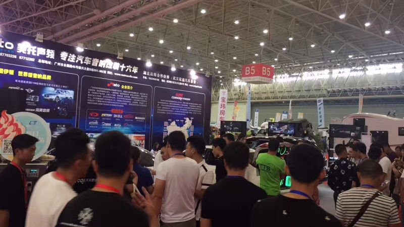 美托聲頻攜旗下品牌全面亮相武漢點金展