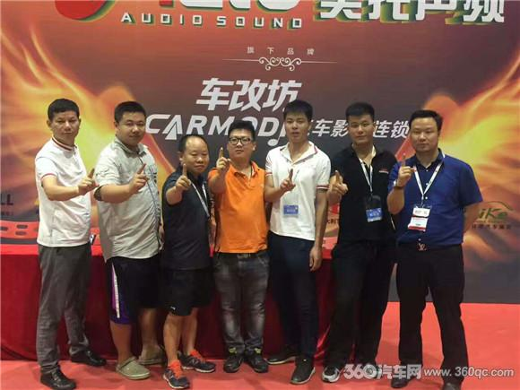 美托聲頻攜美國ARC總冠名MECA廣州站？對！就是