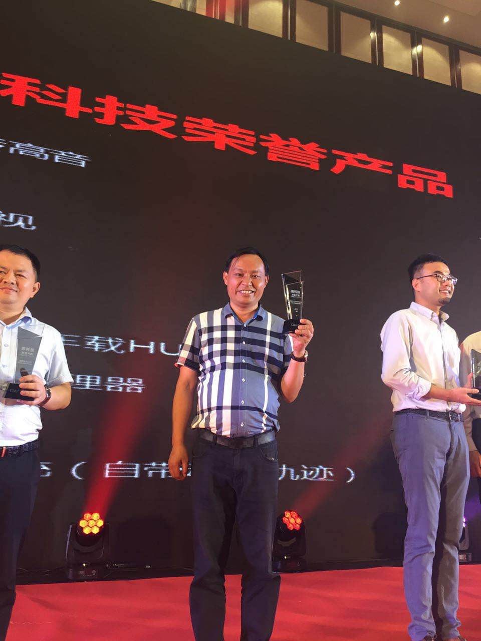 美國ARC PS8榮獲2017全球智能電子論壇黑科技七星大