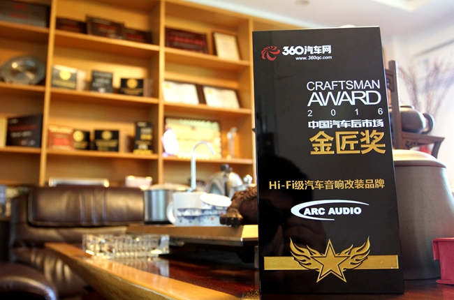 “美國ARC Audio二十周年探索之旅”正式啟動