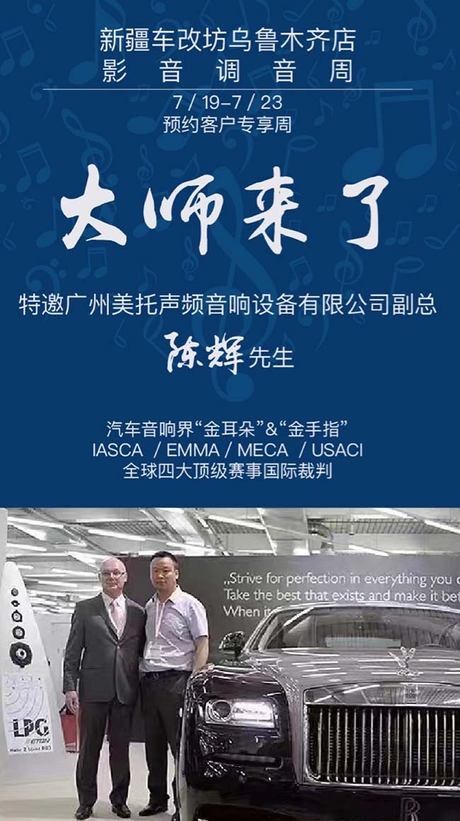 烏魯木齊/WechatIMG38.jpg