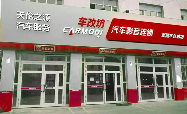 烏魯木齊/1.jpg