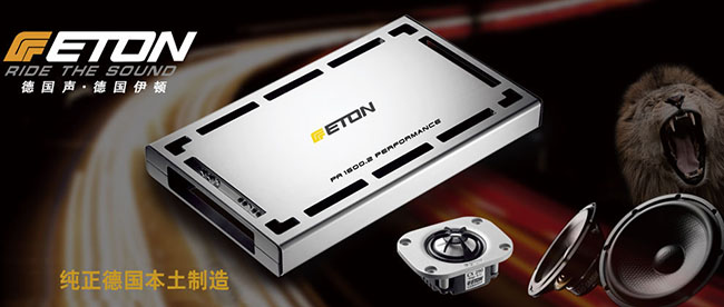 烏魯木齊/eton.jpg