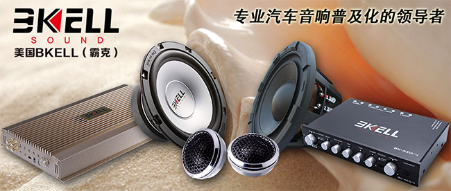 烏魯木齊/bkell品牌.jpg