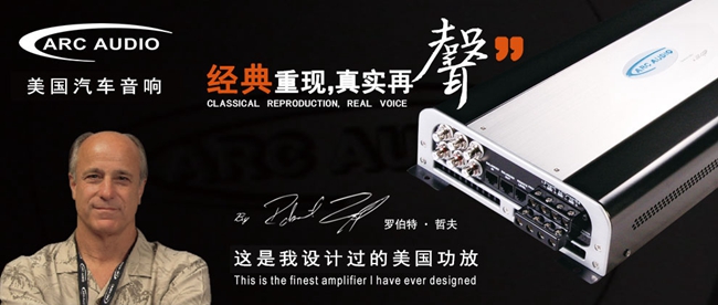 厲害了，好音樂！美托聲頻“大師來了”第四站