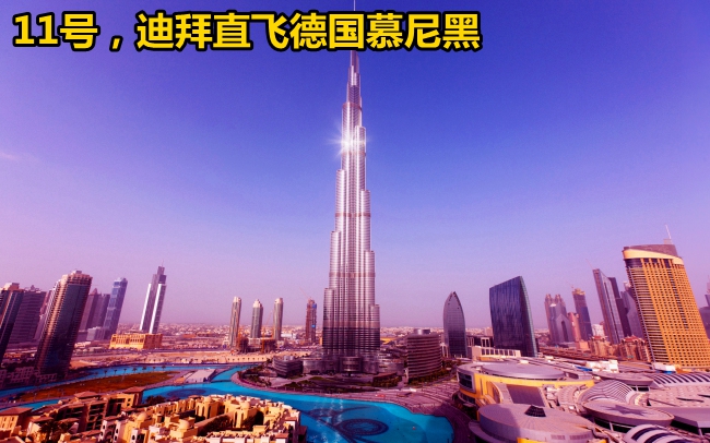 美托聲頻2015德國汽車音響考察團即將啟程