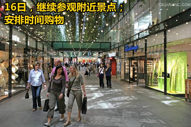 美托聲頻2015德國汽車音響考察團即將啟程