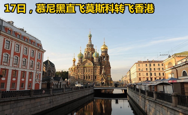 美托聲頻2015德國汽車音響考察團即將啟程